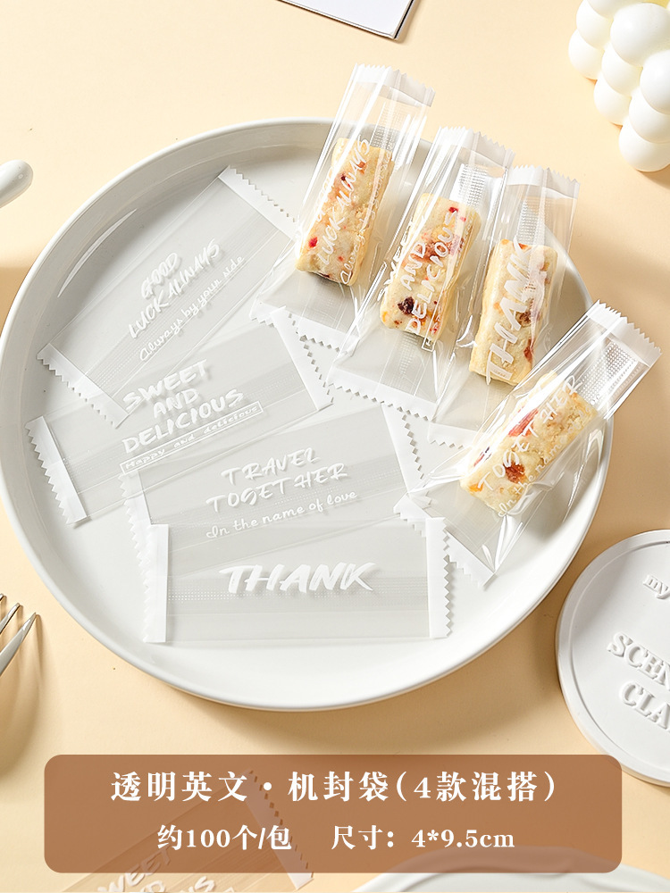 Año Nuevo en línea engrosado mano sal de mar almendras toffee bolsas horneadas nougat café dulces bolsas selladas