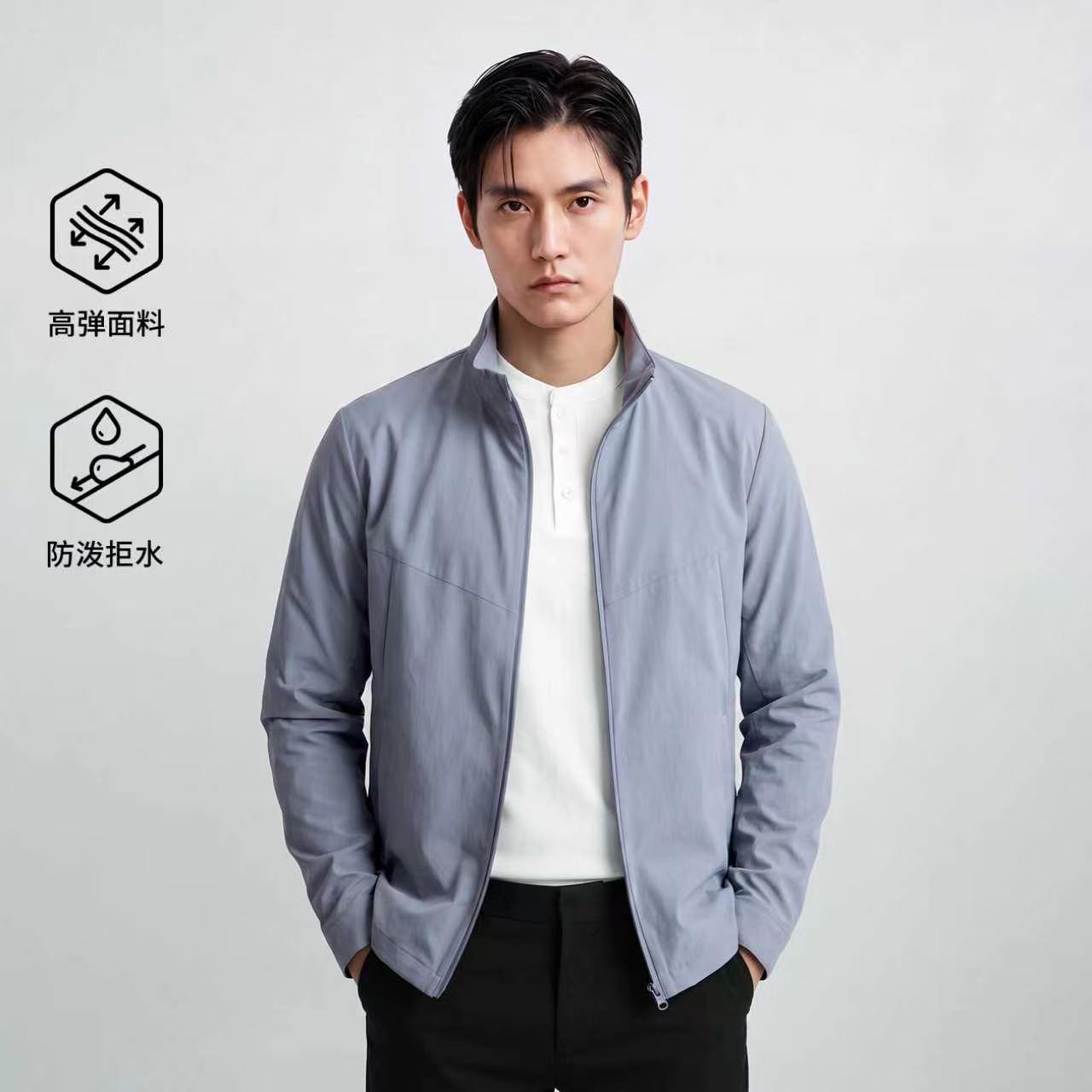 Sports Outdoor Stretch Stand-up Collar Jacket, Autumn Lightweight Water-Resistant Casual Business Thin Commuting Coat