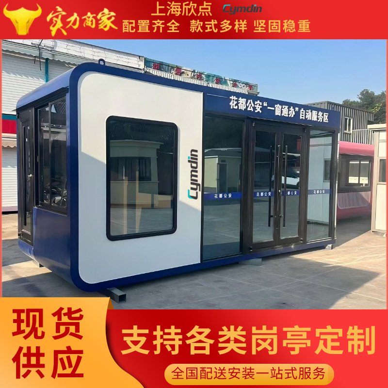 Estructura de acero de seguridad cabina de seguridad cabina de guardia de puerta cabina de guardia cabina de seguridad cabina de guardia cabina de fábrica