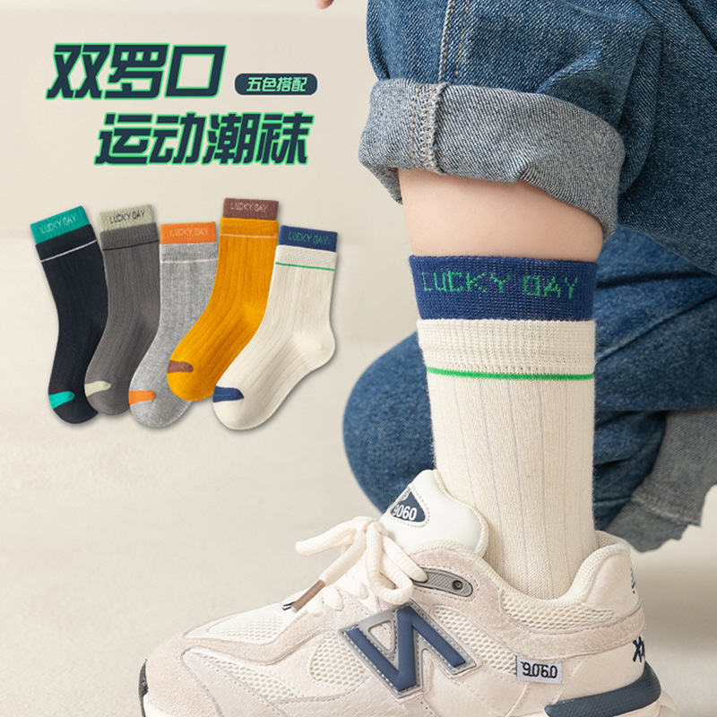 Boys Socks Autumn Mid-tube Children's Socks Spring and Autumn Stockings Breathable Boys Baby Solid Color Simple Student Sports Socks