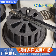 87TFʽˮļ׃Ȳʽˮˮˮˮ