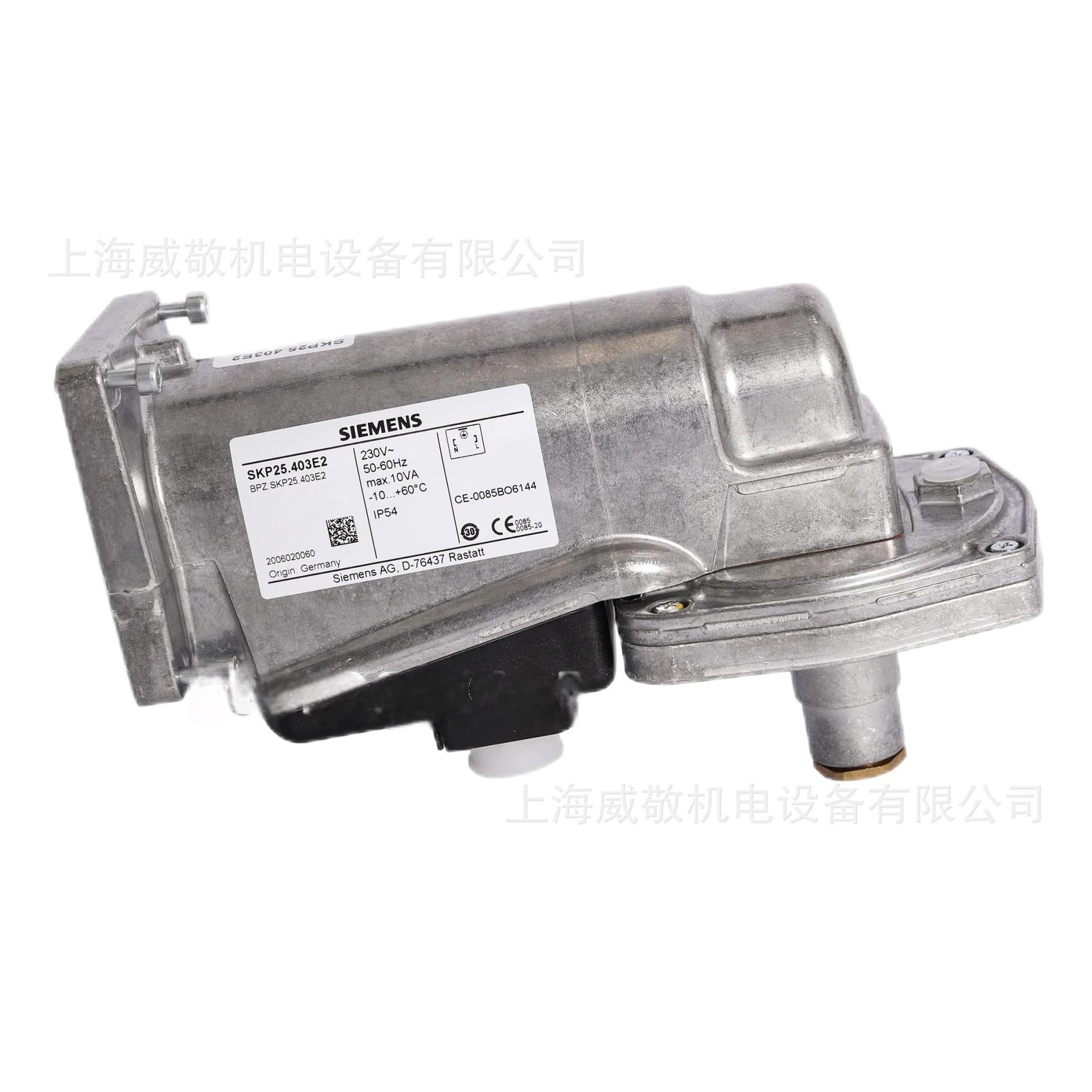 SKP25.403E2 风门执行器 德国西门子 燃气阀门执行器 燃烧机配件