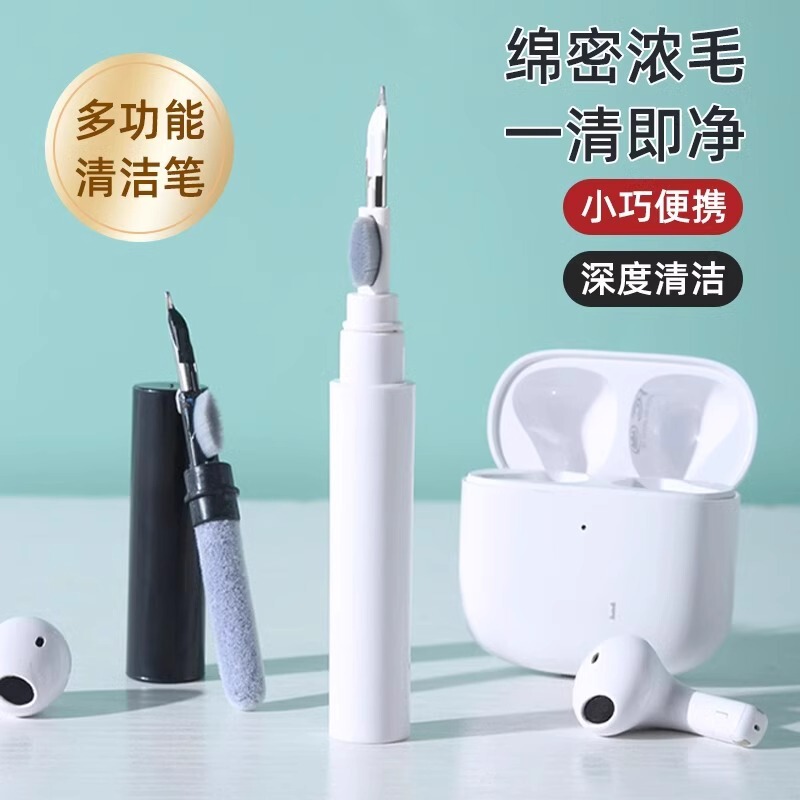 Headphone Cleaning Pen Bluetooth Headset Cleaning Special Mobile Phone Earpiece Dust Removal Tool Mobile Phone Hole Multi-Function Cleaning Brush Headphone Cleaning Pen Bluetooth Headset Cleaning Special Mobile Phone Earpiece Dust Removal Tool Mobile Phone Hole Multi-Function Cleaning Brush