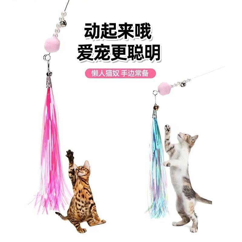 猫玩具仙女逗猫棒炫彩流苏彩带丝带响纸逗猫棒带铃铛解闷逗猫神器|undefined