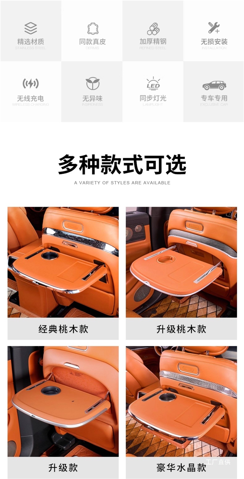 Suitable for 26 Models of Aito M7 Rear Seat Small Table Board, M8M9 Backrest Folding Small Table Board, Car Modification Accessories