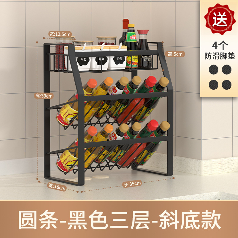 Estante de cocina personalizado condimento multipropósito integrado estante de almacenamiento de aceite estante de almacenamiento al por mayor