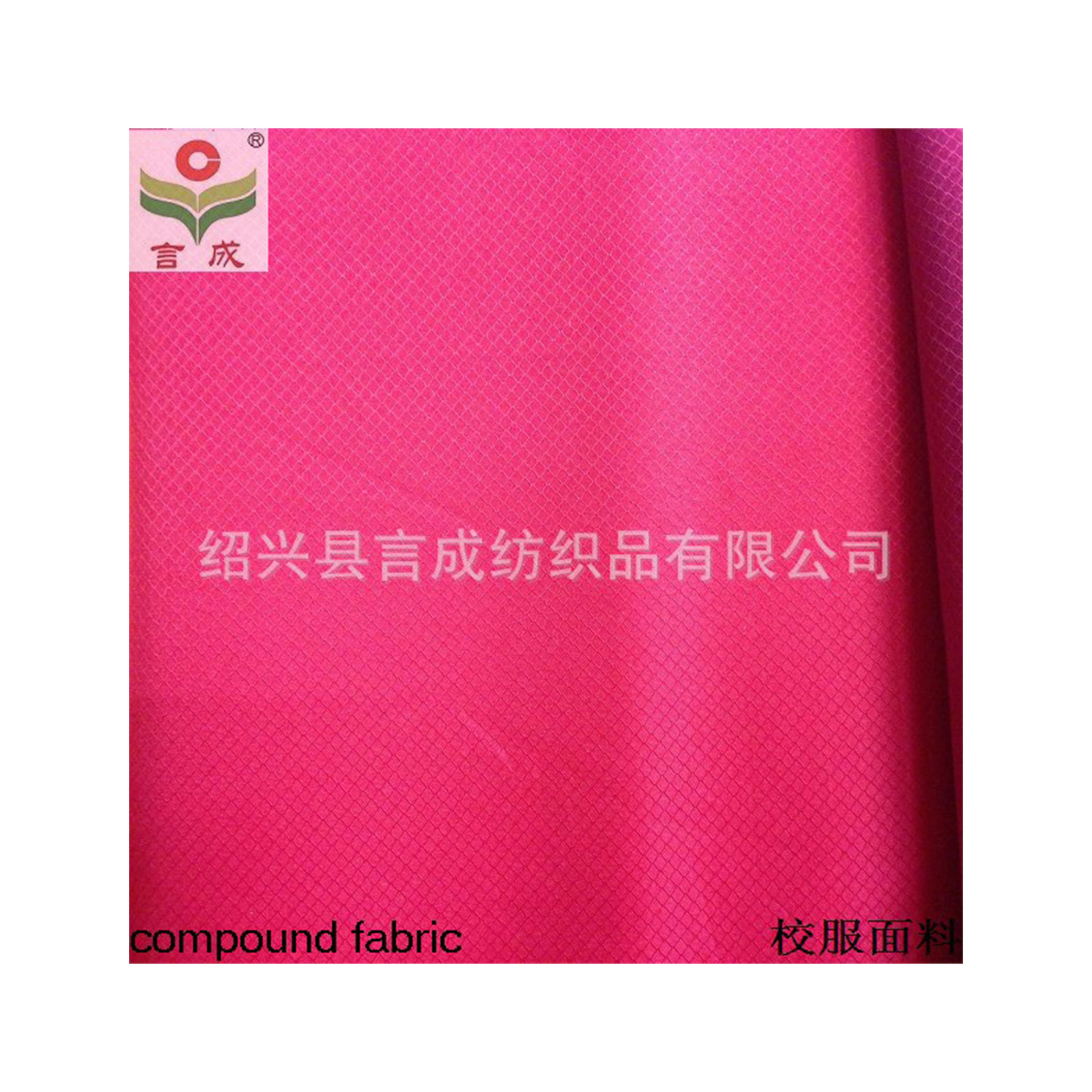 学生外套校服面料 运动服面料 春秋季中小学生校服面料