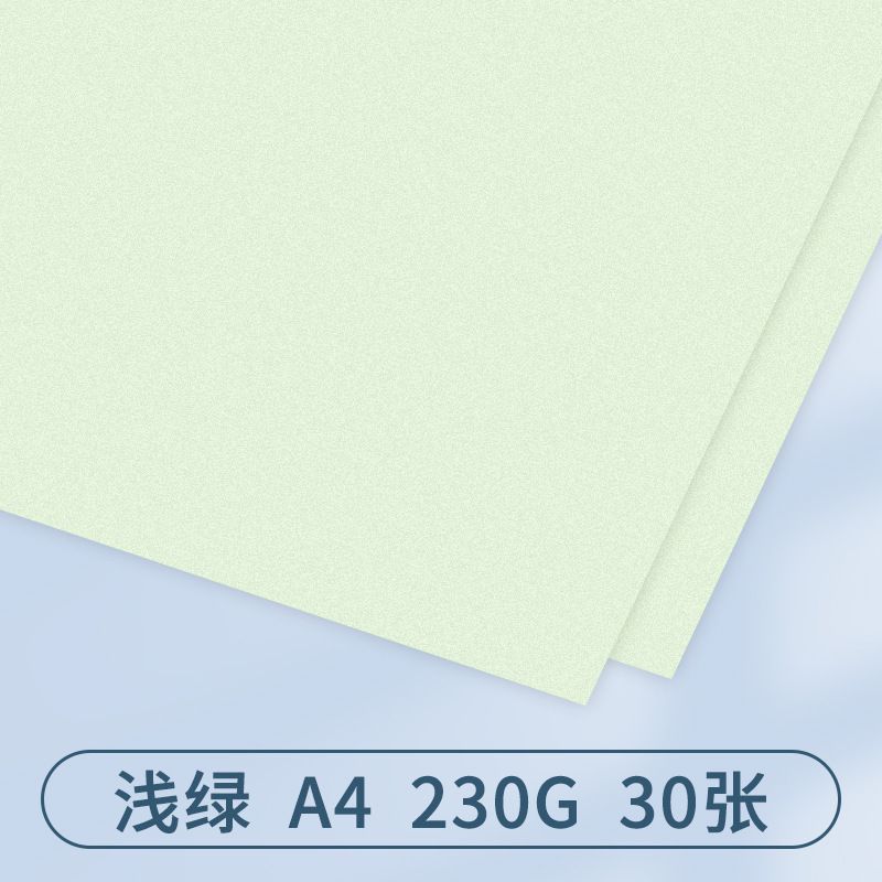 Miaoben 230g verde cartón duro color hecho a mano Morandi verde claro verde oscuro verde ejército verde oscuro verde esmeralda color del bosque