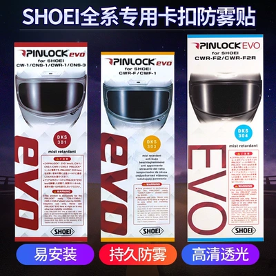 Motorcycle helmet anti-fog film | Sticker Aftermarket