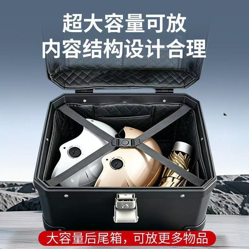 Quick-release thickened motorcycle trunk, universal large-capacity storage box for electric scooters and mopeds