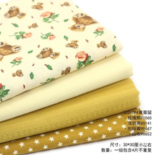 �S��ɫ���ܿs΢ģ���ֹ��Ӳ��M �͹��S���²���С�� 10730������