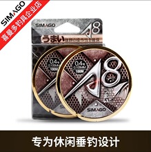喜曼多正品A8渔线100米休闲野钓鱼线黑坑台钓主线进口尼龙线钓线