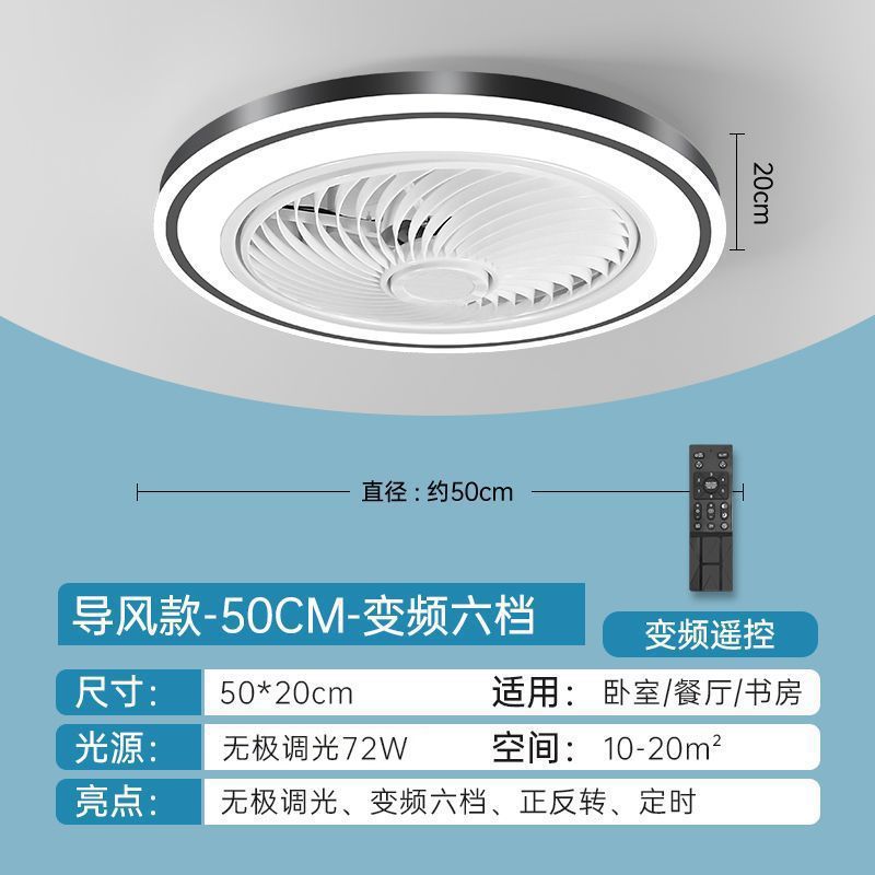 50CM borde negro - guía de aire - hacia adelante y hacia atrás - conversión de frecuencia de seis velocidades