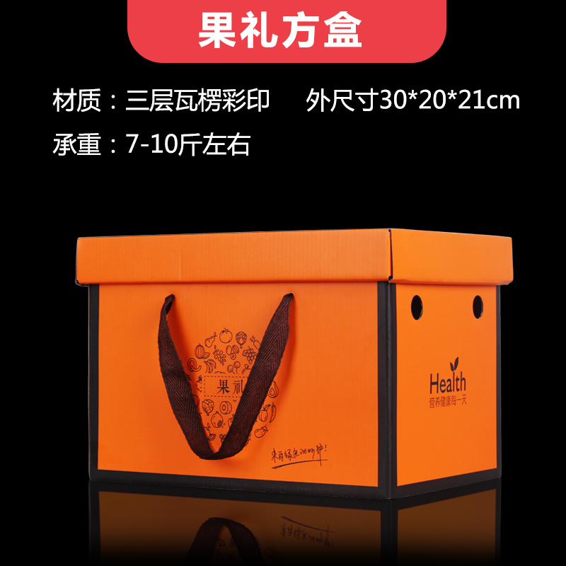 Caja de frutas mezclar flores frutas cajas de regalo de mediodía de otoño manzana naranja caja de regalo universal caja vacía personalizada