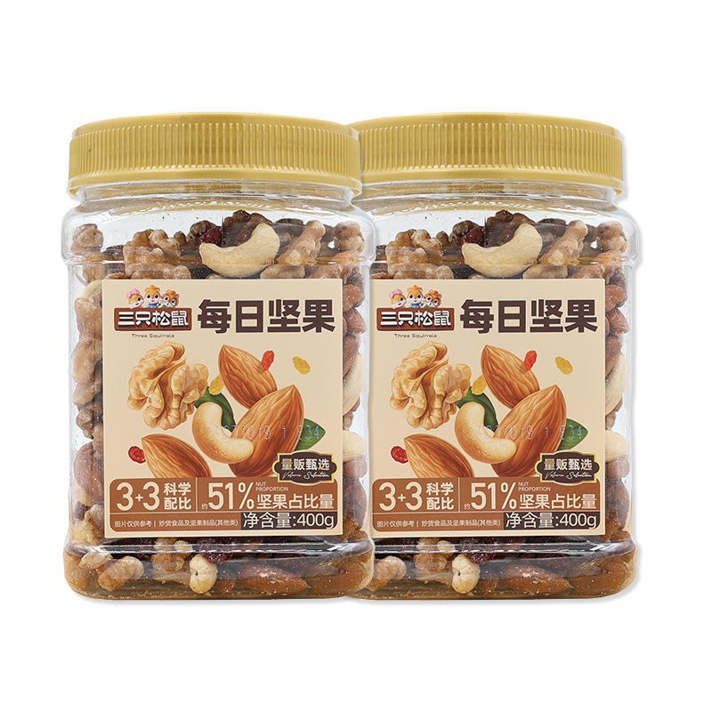 三只松鼠每日坚果400g/罐装休闲坚果果干零食小吃大礼包