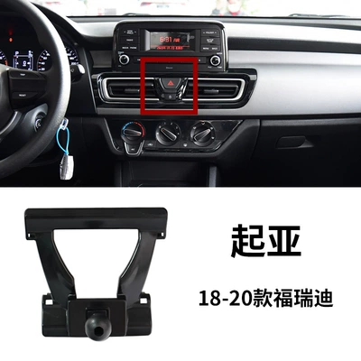 Other Automotive Interior Supplies Huanchi Cerato Navigation Phone - 2018-2020-kia-forte