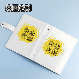 A5四宫格小卡收纳册pu皮质卡册diy笔记本来图定制logo相册纪念册