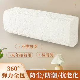 家用防尘罩;门帘、小窗帘;餐桌布艺