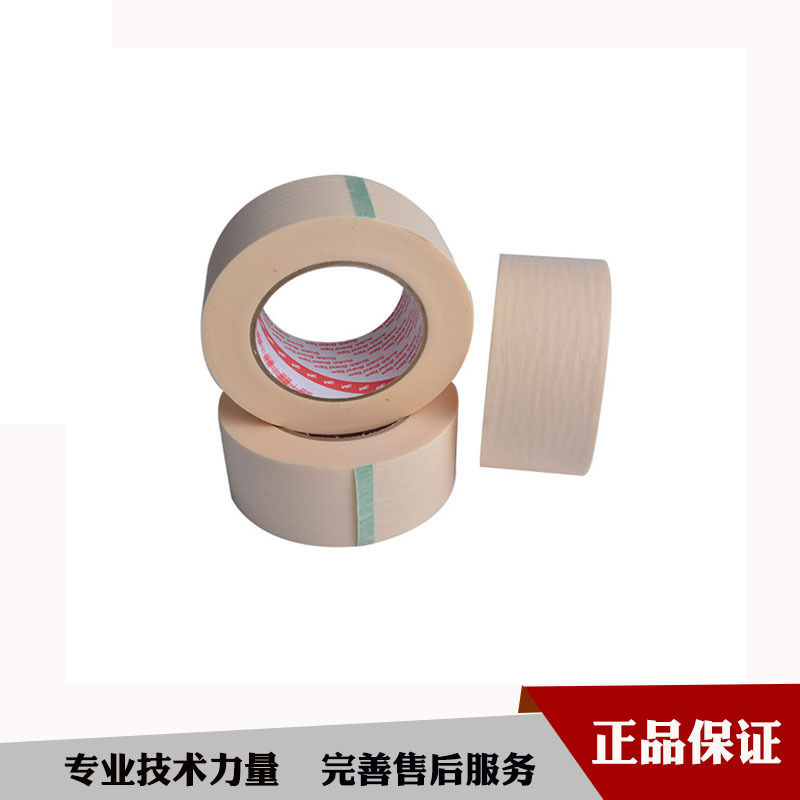 模切2142美纹纸 丙烯酸压敏胶带 来图来样分切复卷