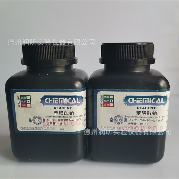天津试剂 98% 515-42-4  苯磺酸钠 CP100g/瓶
