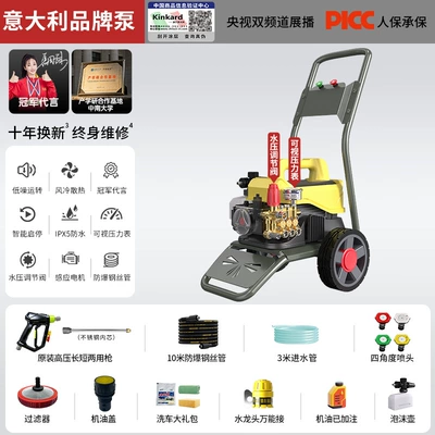 Shop Dedicated Pressure Washing Pump, Car washing machine - 3000w-long-gun-upgraded-trolley-model-10m-steel-wire-pipe-3m-water-inlet-pipe