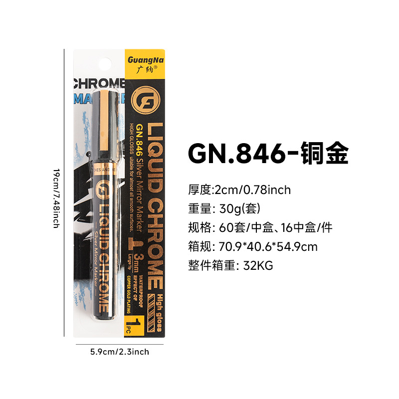 Guangna 843/846 galvanoplastia marcador de plata modelo Gundam pluma cromada marcador blister paquete 4