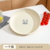 [Milk White 25cm] Cute Bear-1 Pack