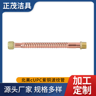�ӹ����a����NSF���ˮ��׼���~���y��Copper Corrugated Hose