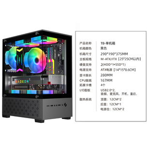 ��β��T09 �o������������X�C��̨ʽ�Cmatxȫ��͸��diy�⚤itx
