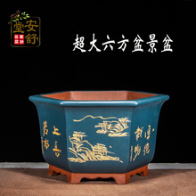 特大号六方紫砂花盆陶瓷盆景盆室内花卉兰花铁树梅花金蛋子树