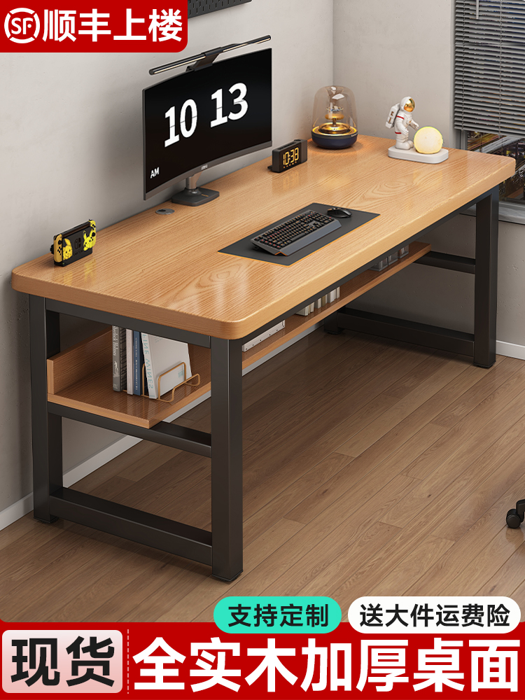 Solid Wood Computer Table Home Study Table Desktop Desk Bedroom Small E-Sports Table Workbench Long Table Office Desk