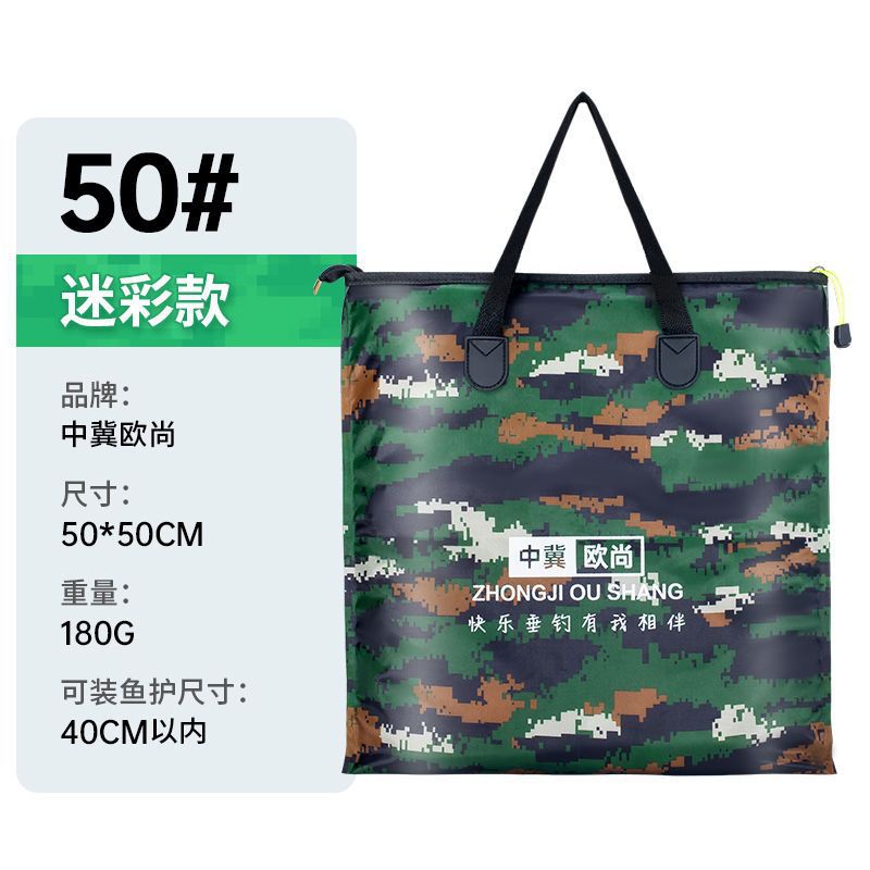 49.5cm 카무플라주 + 지퍼 [방수]