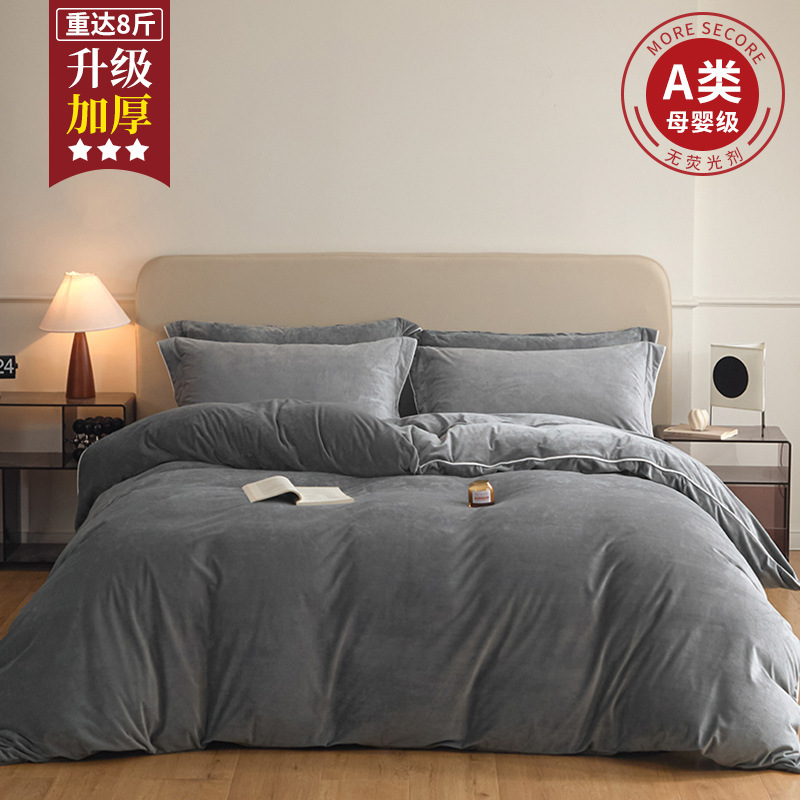 Invierno leche de lana de cuatro piezas conjunto de lana de coral de lana de invierno una sola persona cubierta de edredón cálida de doble cara edredón