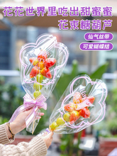 ���Ǻ��J����͸����������b��һ���Ի����Ǻ��Jȫ����������