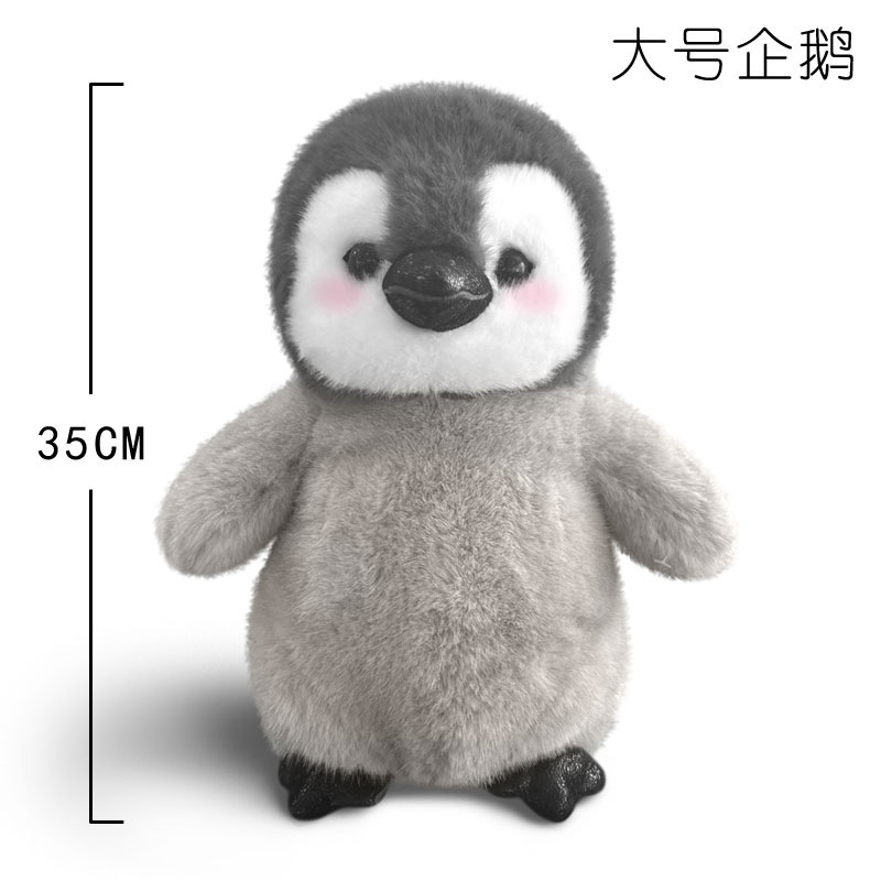 Muñeca de pingüino pequeño simulación animal polar juguete de peluche Ocean Park regalo conmemorativo regalo de cumpleaños para niños image 3