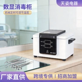 其他美容仪器;其他美甲产品;消毒柜