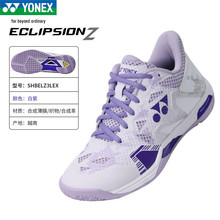 �����˹��ë��Ьyy��Ů��SHBELZ3MEX/SHBELZ3LEX�\��Ь��Ь���p