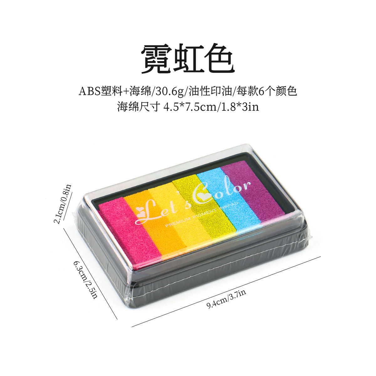 DIY rectangular grande gradiente inkpad mano cuenta graffiti Arco Iris combinación de colores inkpad transfronterizo exclusivo para inkpad 5 Selección de color image 8