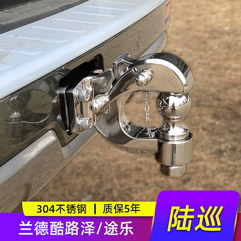 Подходит к Rand Cool Luther Harvard H9 Lexus 57 Mitsubishi Pajero прицепной крюк хулиган модификация