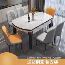 岩板餐桌椅组合家用吃饭桌子现代简约轻奢餐桌小户型伸缩伸缩圆桌