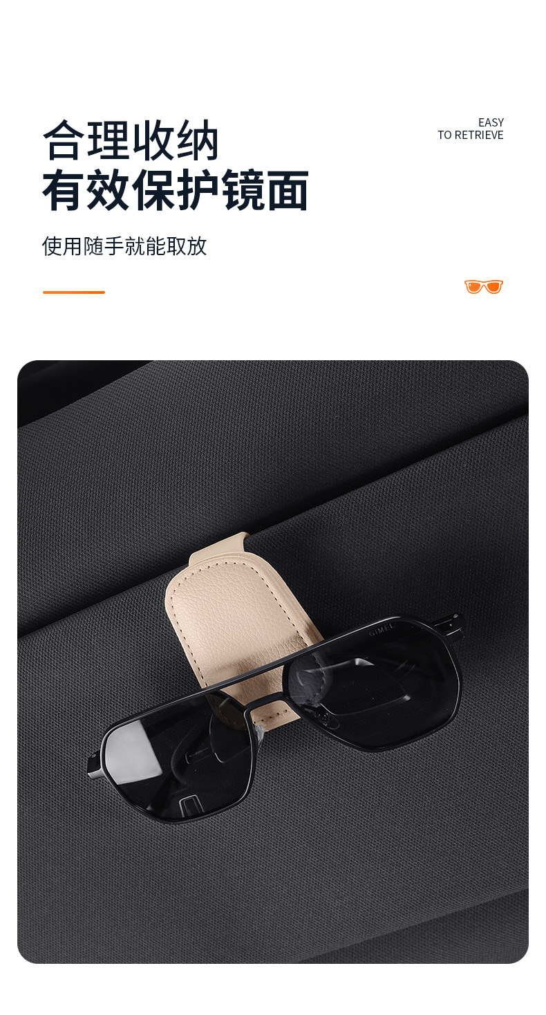 Car Glasses Clip Car Sun Visor Storage Artifact Multi-Functional Creative Cartoon Sunglasses Card Bill Clip