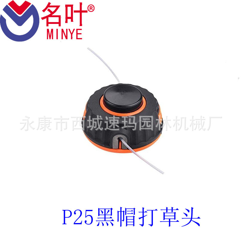 Los fabricantes famosos de la hoja suministran la cabeza roja simple del cortacésped conveniente para los accesorios huswarner del cortacésped