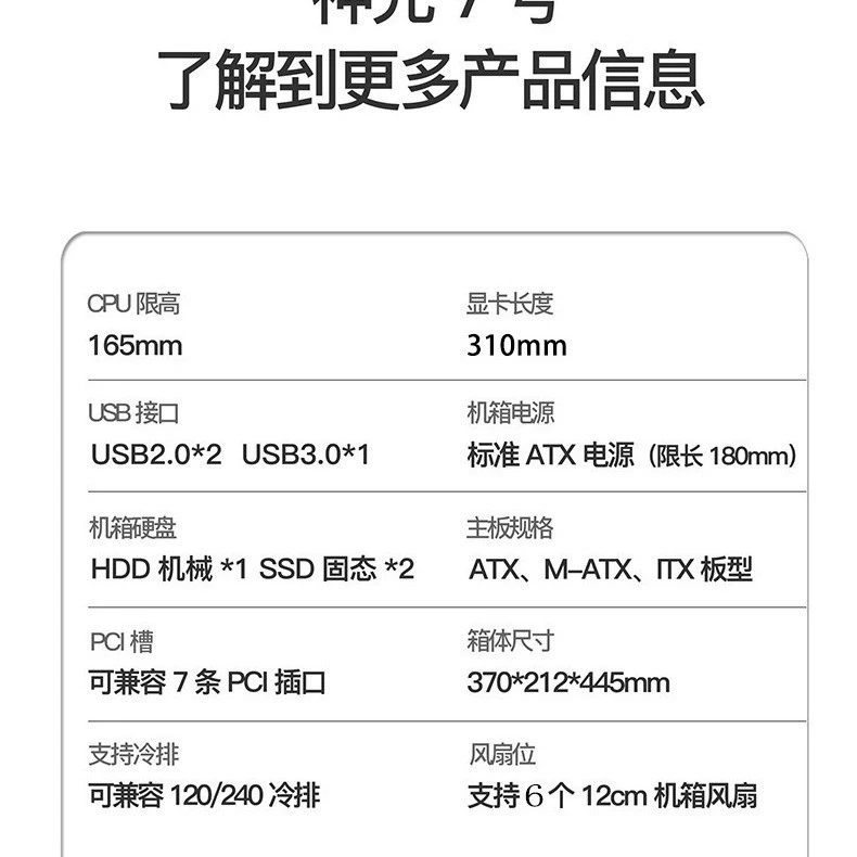 Sahara Shenguang №7 корпус для компьютера, настольный, поворотный стол, большая плата по всем сторонам, ATX корпус, водяное охлаждение для игровых систем