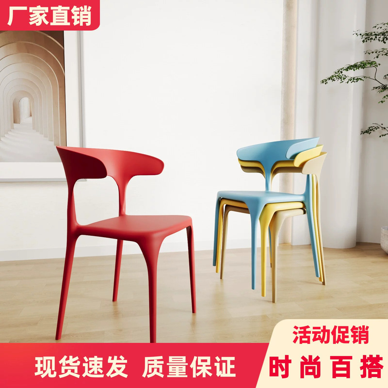 Plastic Dining Chair with Backrest, Thickened for Rental Housing, Home Dining Chair, Windsor Chair, Dining Table Stool, Food Stall Stool, Wholesale