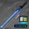 Blue induction battery charging, charger, sound system