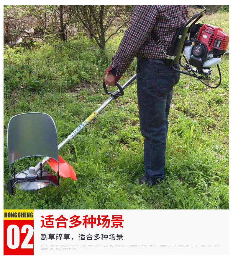 割草机_04.jpg
