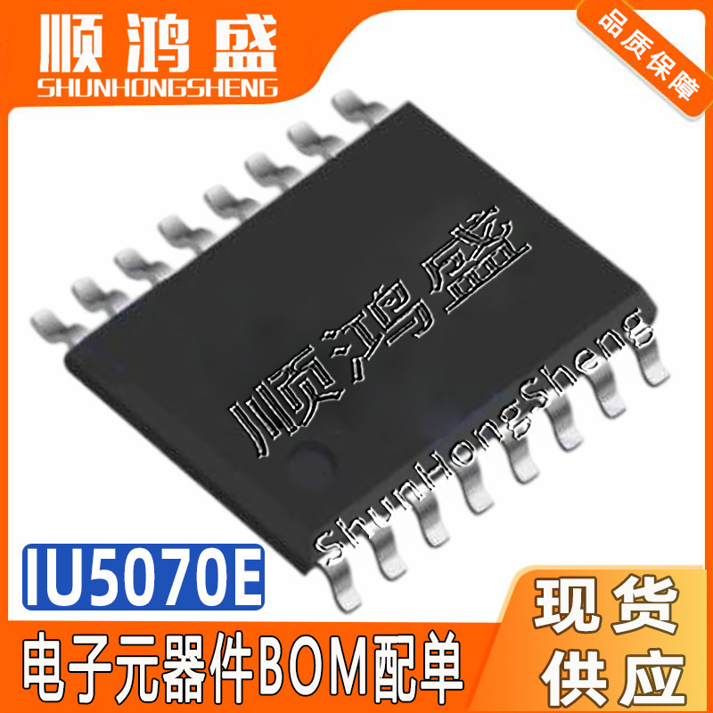 Original Iu5070E Packaged Eqa16 Voltage-Resistant 33V Built-In Mos Power Linear Charging Ic Chip Iu5070 Original Iu5070E Packaged Eqa16 Voltage-Resistant 33V Built-In Mos Power Linear Charging Ic Chip Iu5070