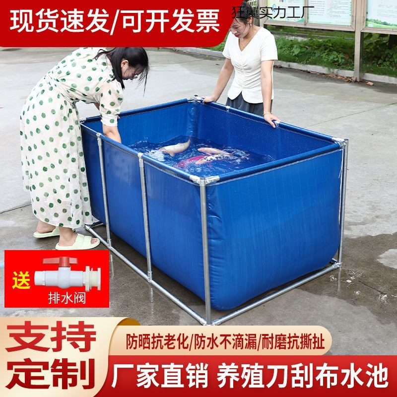 带支架帆布鱼池加厚养殖水池户外游泳池防水布蓄水池家用养鱼池