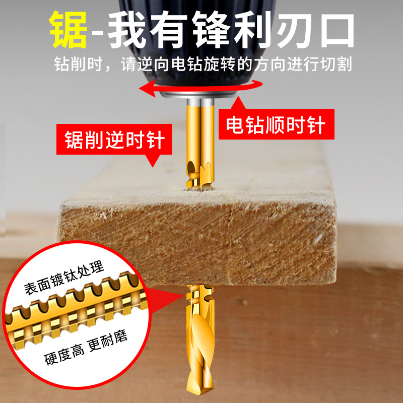 锯齿开槽拉花钻头木工专用手电钻麻花钻多功能切割钻孔扩打孔雕刻