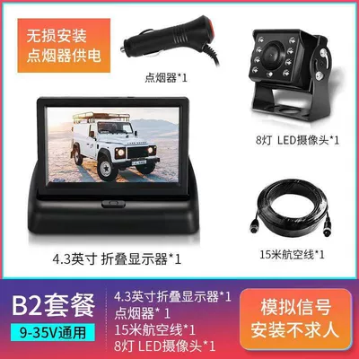 display reversing image display – Car display